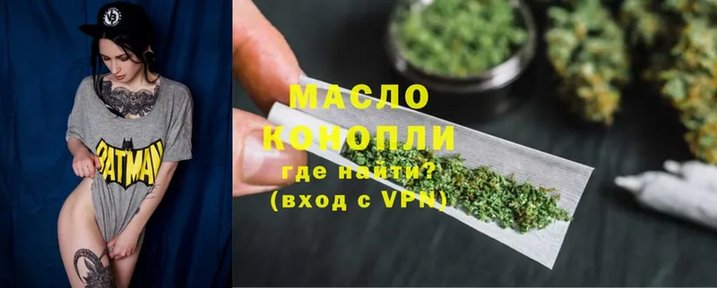 ТГК Wax Боровичи